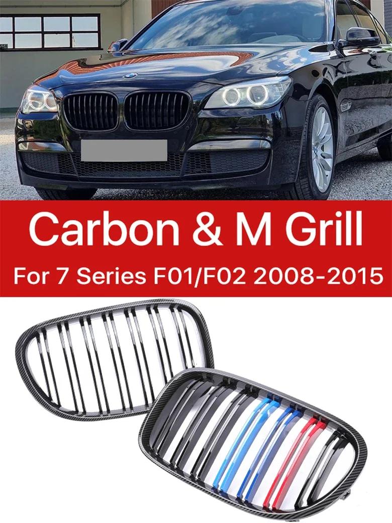 ϴ   Ű  ׸,   M ÷,  ź  ׸, BMW 7 ø F01 F02 2008-2015 